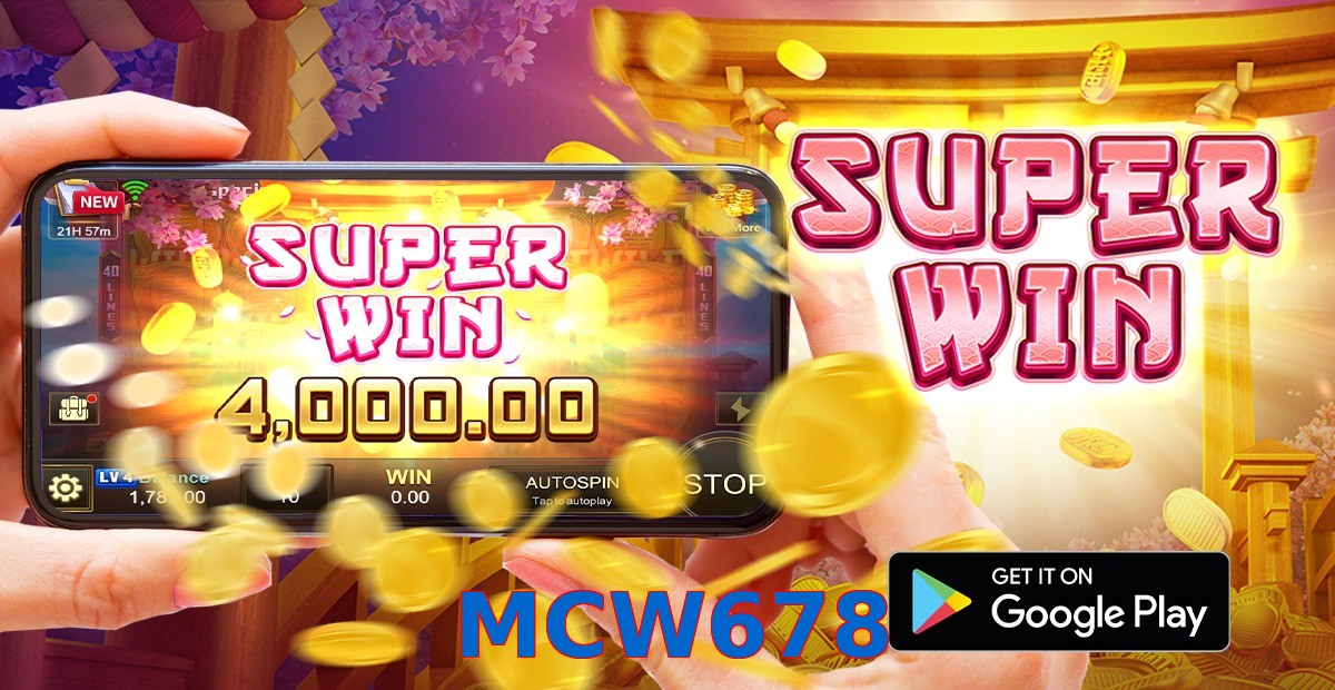 MCW678