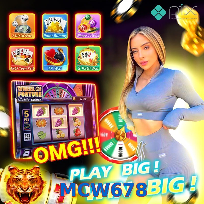 MCW678
