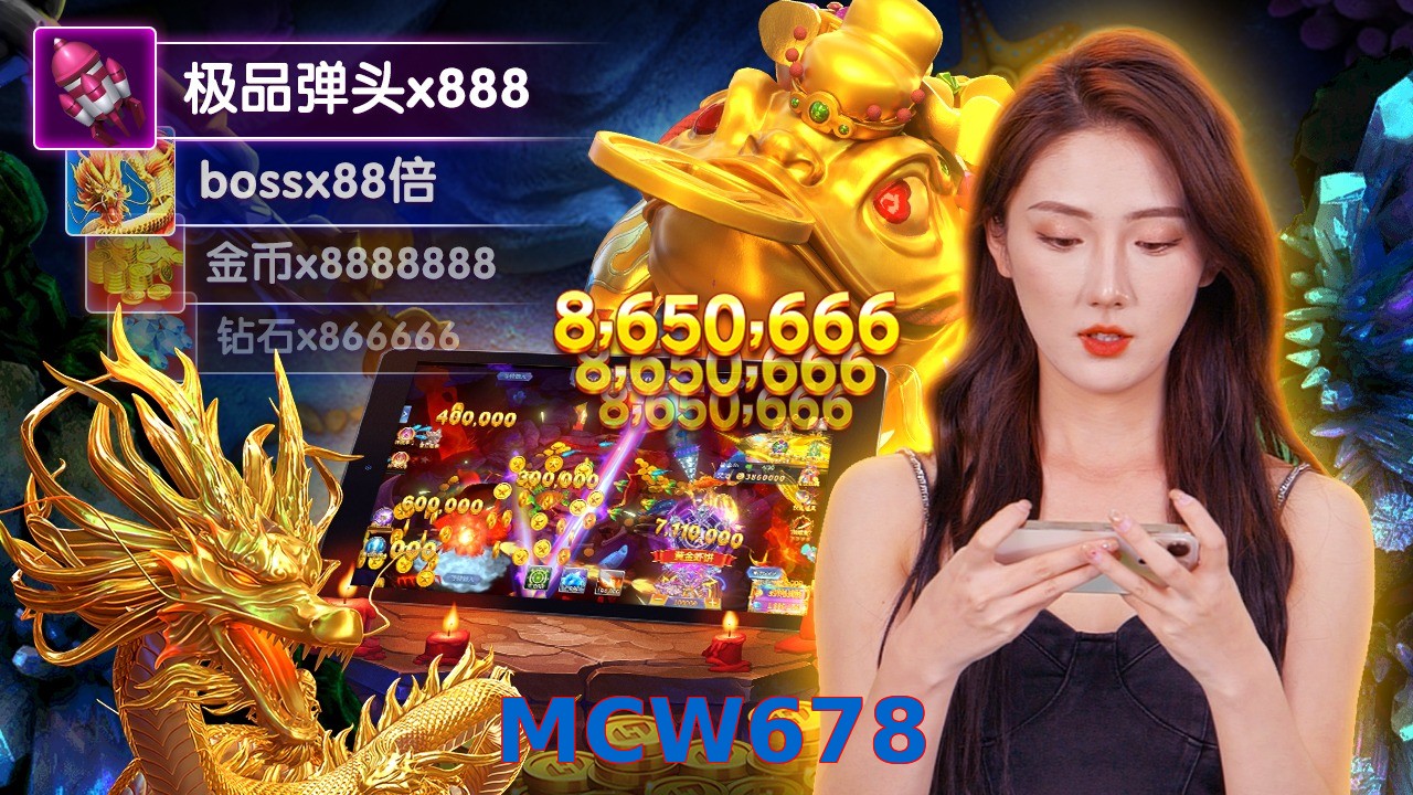 MCW678